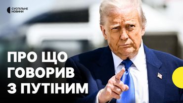 Заява Трампа про «негайний» початок перемовин України та РФ | Що це за домовленість?