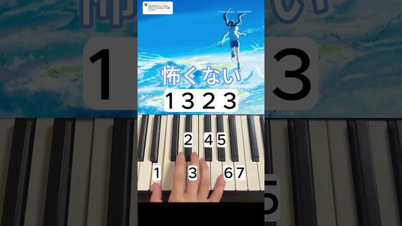 グランドエスケープ-RADWIMPS