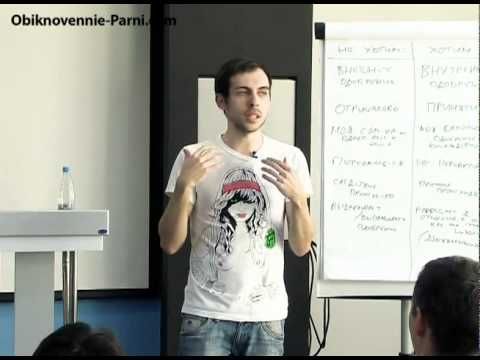 Как Познакомиться С Девушкой В Компании Ее Друзей