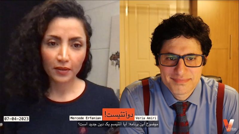2Atheists_Veria Amiri_Dr Mercede Erfanian_17-03-2023 دوآتئیست!_وریا امیری_مرسده عرفانیا