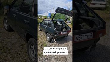 ЧЕТЫРКА ЧУТ-ЧУТ🤏 ПОДГНИЛА