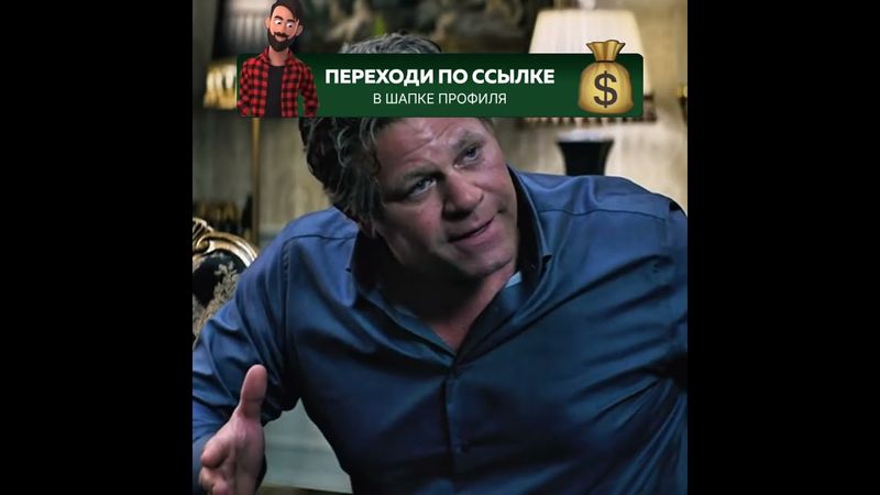 Сериал «Король Талсы» ‎#shorts #кино‎‎ #фильмы‎‎ #кино навечере ‎‎