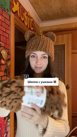 Шапка с ушками, всего за пол часа и из одного мотка 🤩🐻 #ализепуффи #т...