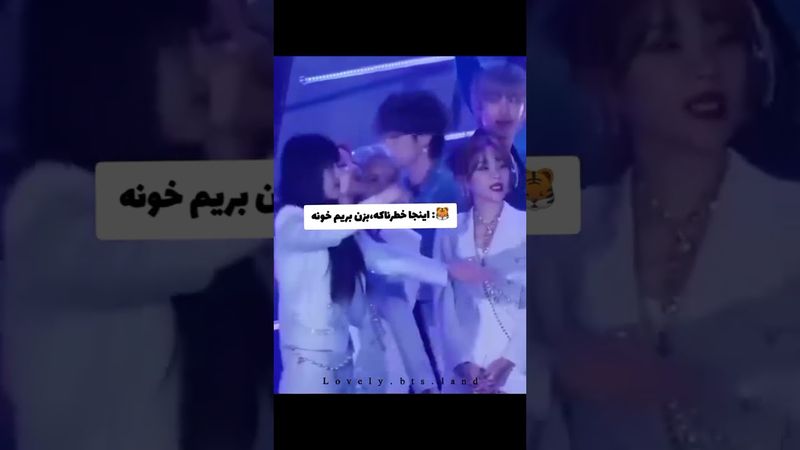 وایی😂😂#shorts #bts #lisa_bts7#بی_تی_اس #تهیونگ #جونگ_کوک #کیپاپ #شوگا #جیمین #جین #جیهوپ #نامجون