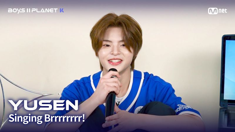 [BOYS II PLANET K] 유센 YUSEN | 흔들리는 자신감 'ㄷㄷㄷ 노래방'