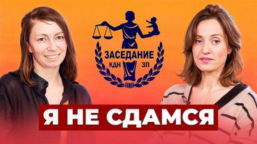 МНОГОДЕТНАЯ МАМА ДАЛА БОЙ КДН