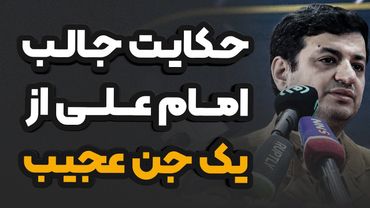 حضرت یوسف پیامبر اجنه _ رائفی پور