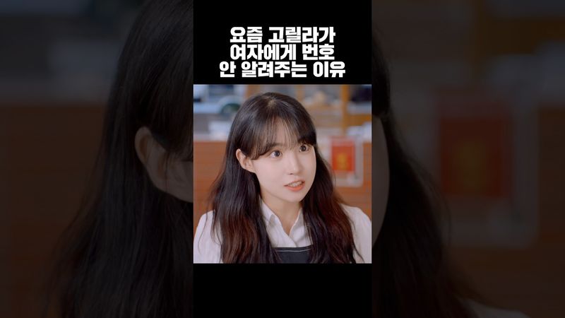 Telefon numarasını vermemesinin nedeni (SUB)