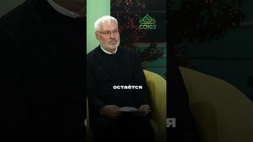 Как распознать настоящего духовника? Епископ Иосиф (Королёв) наместник Оптиной пустыни