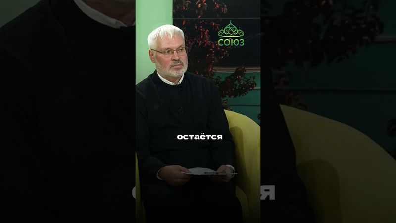 Как распознать настоящего духовника? Епископ Иосиф (Королёв) наместник Оптиной пустыни