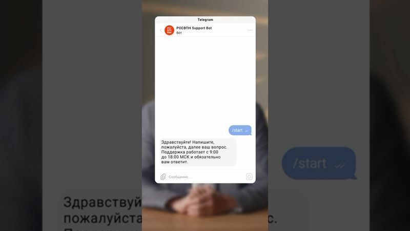 Обходим блокировки вместе с «РосВПН»: https://t.me/rosvpnbot
