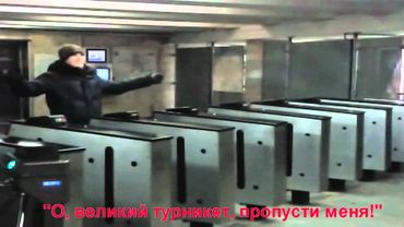 Великий турникет.wmv