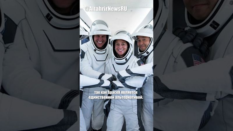 Конфликт Маска и Трампа выявил зависимость NASA от SpaceX