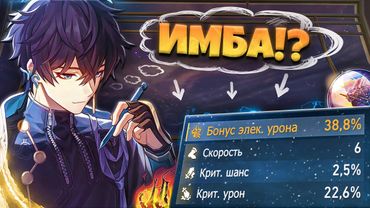 НАУЧИСЬ КРАФТИТЬ ТОПОВЫЕ РЕЛИКВИИ | Honkai: Star Rail