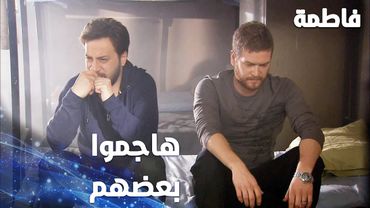 مسلسل فاطمة | مقطع من الحلقة 77 | Fatmagül'ün Suçu Ne | عثمان وسليم جُنّا في السجن!