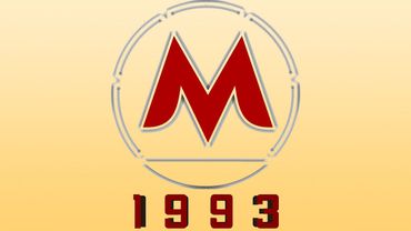 SMR-1993 — Доступно обновление карты.