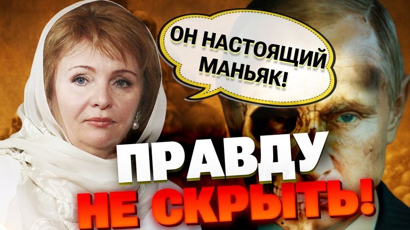 Тайны Людмилы Путиной: наложница или тихая заложница власти