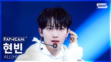 [안방1열 직캠4K] 올아워즈 현빈 'READY 2 RUMBLE' (ALL(H)OURS HYUNBIN FanCam) @SBS Inkigayo 250928