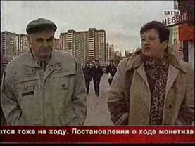 Монетизация льгот