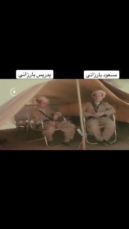 #مێژوی_مسعود_بارزانی_و_یدریس_بارزانی
