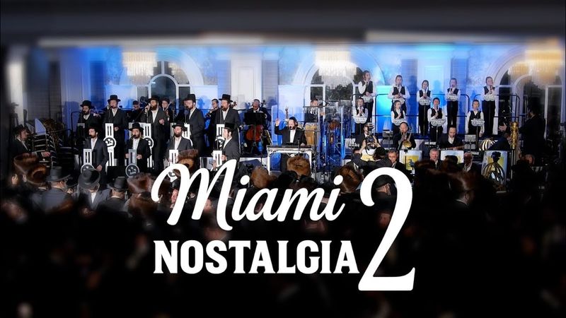 Miami Boys Choir 2 Nostalgia – Avrumi Berko Ft. Shira & Yingerlach | נוסטלגיה פרחי מיאמי