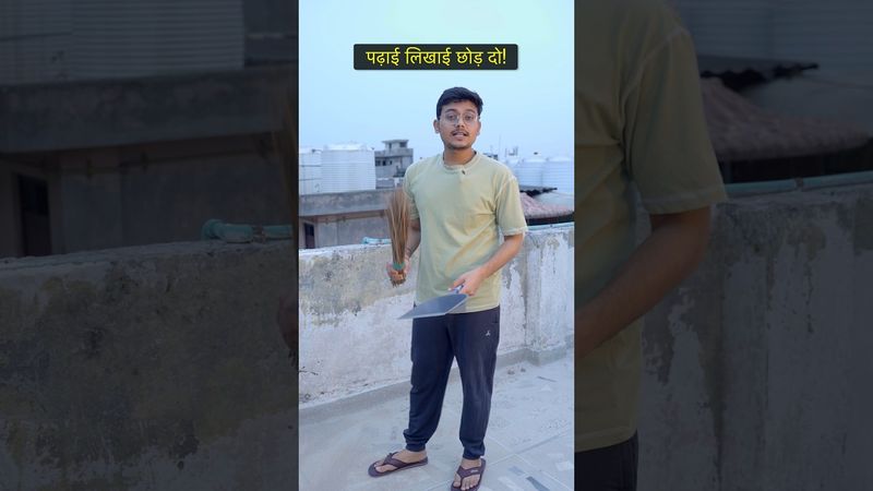 Indian Education System is Useless! #education #school #social