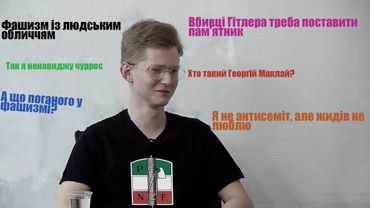 Хто такий Георгiй Маклай за 1 хвилину