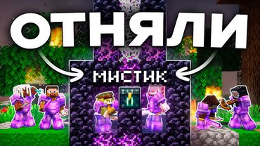 ОНИ ПРИЗВАЛИ ИВЕНТ но вышло ЭТО на Анархии - Майнкрафт ФанТайм