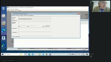 161. Форум пользователей Инж-РУ. Часть 1. 01.10.2025