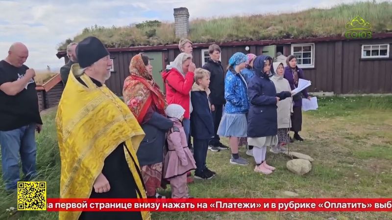 В Тронхейме прошла смена детского православного лагеря
