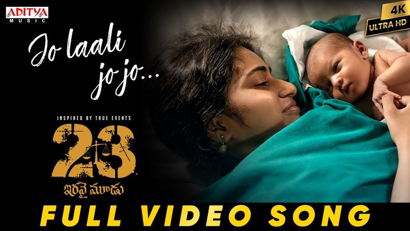 Jo laali Jo Jo Full Video Song | 23 (Iravai Moodu) | Teja | Tanmai | Mark K Robin | Raj R