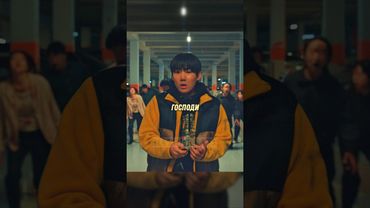 Лучший водитель в зомби апокалипсисе Название: Ньютопия (2025) #фильм #сериал #моменты