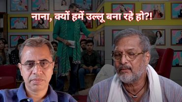 Dear Nana, don' lead us to the path to slaughter