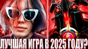 КУРСЕД НА МАГИЧЕСКОМ СФЕ ПОПАЛ В ЛОББИ ФАНАТОВ? / ZXCURSED ВСОЛИЛ ТЯЖЕЛЕЙШУЮ ИГРУ НА МАГ СФЕ В 7.39?