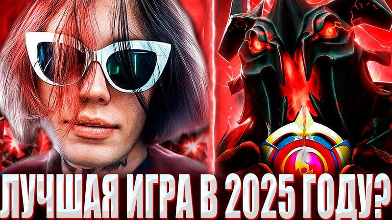 КУРСЕД НА МАГИЧЕСКОМ СФЕ ПОПАЛ В ЛОББИ ФАНАТОВ? / ZXCURSED ВСОЛИЛ ТЯЖЕЛЕЙШУЮ ИГРУ НА МАГ СФЕ В 7.39?