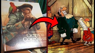 ОСТРОВ СОКРОВИЩ / ФИЛЬТРОГРАФИЯ / СРАВНЕНИЕ КНИГИ И МУЛЬТФИЛЬМА