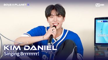 [BOYS II PLANET K] 김다니엘 KIM DANIEL | 흔들리는 자신감 'ㄷㄷㄷ 노래방'