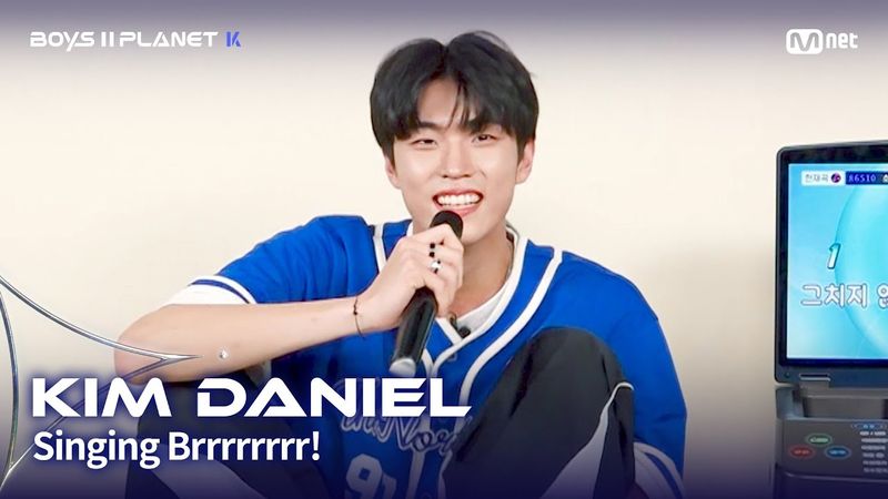 [BOYS II PLANET K] 김다니엘 KIM DANIEL | 흔들리는 자신감 'ㄷㄷㄷ 노래방'
