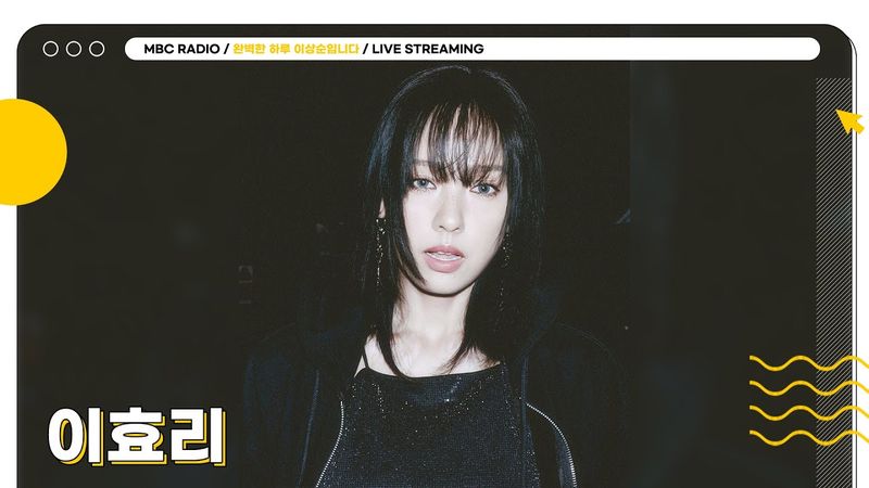 [FULL] 6월에도 돌아온 월간 ✨이효리✨ 오늘은 또 어떤 연기를 보여줄지🔥 | 완벽한 하루 이상순입니다 | MBC 250610 방송