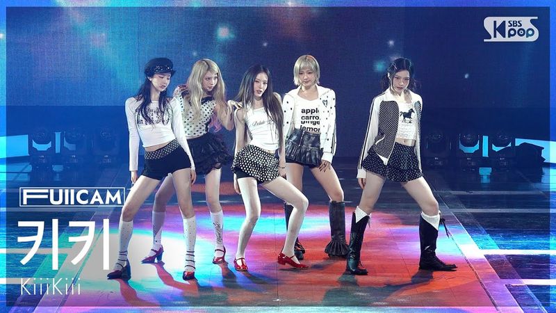 [안방1열 풀캠4K] 키키 '404 (New Era)' (KiiiKiii FullCam) @SBS Inkigayo 260208