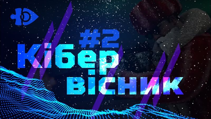 НОВИЙ Silent Hill, Буковель в PUBG Mobile, фіаско NAVI та інший фреш | КІБЕРВІСНИК