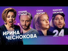 СТАРЫЙ ПЕРЕНЁС ДВА ИНФАРКТА, БОРТИЧ ЗАГОРЕЛАСЬ, СВОБОДА УБЕЖАЛ ИЗ МАКДАКА. ВЫПУСК #24