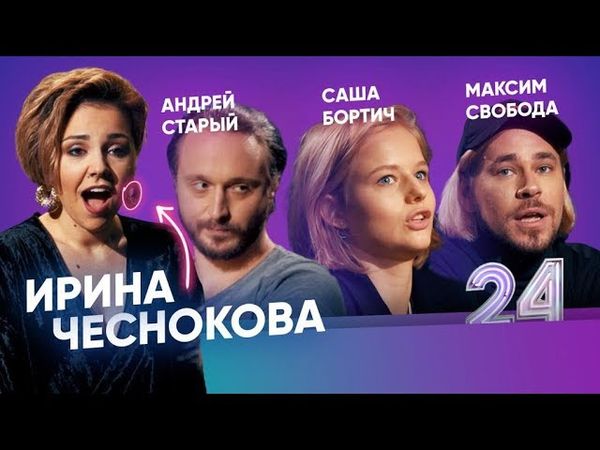 СТАРЫЙ ПЕРЕНЁС ДВА ИНФАРКТА, БОРТИЧ ЗАГОРЕЛАСЬ, СВОБОДА УБЕЖАЛ ИЗ МАКДАКА. ВЫПУСК #24