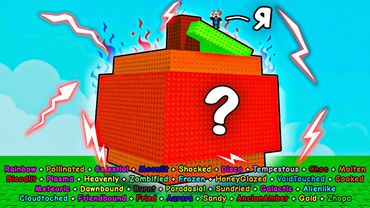 😱ЭТО РАСТЕНИЕ УДАЛИЛИ, НО Я ВЫРАСТИЛ ЕГО С МУТАЦИЯМИ! НЕКТАРИН ЛУЧШЕ CANDY BLOSSOM в Grow a Garden