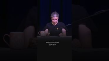 Что такое ОСОБЫЙ ПУТЬ? | Екатерина Шульман