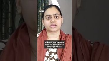 Студентка запізнилася на рейс Air India, який розбився після злету #shorts #новини #аварія