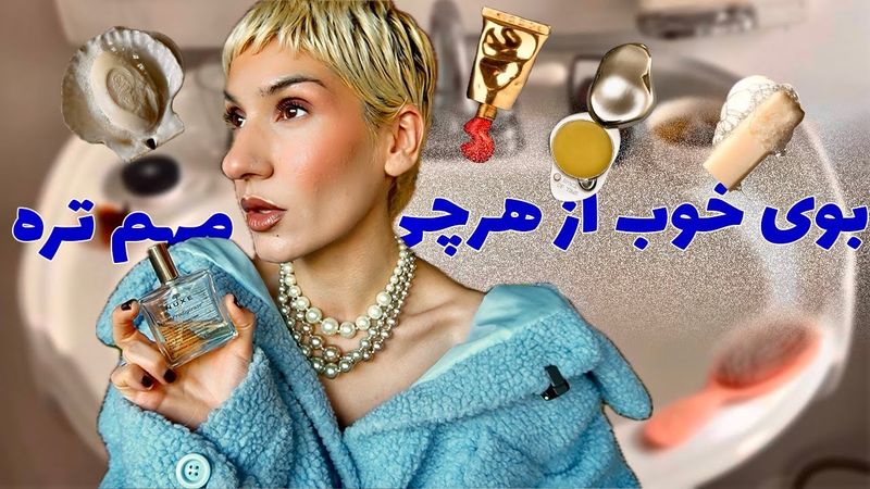 چطوری همه بوتو یادشون بمونه و ولاگ هفتگی