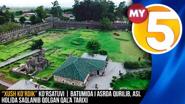 “Xush ko‘rdik” ko‘rsatuvi | Batumida I asrda qurilib, asl holida saqlanib qolgan qal’a tarixi