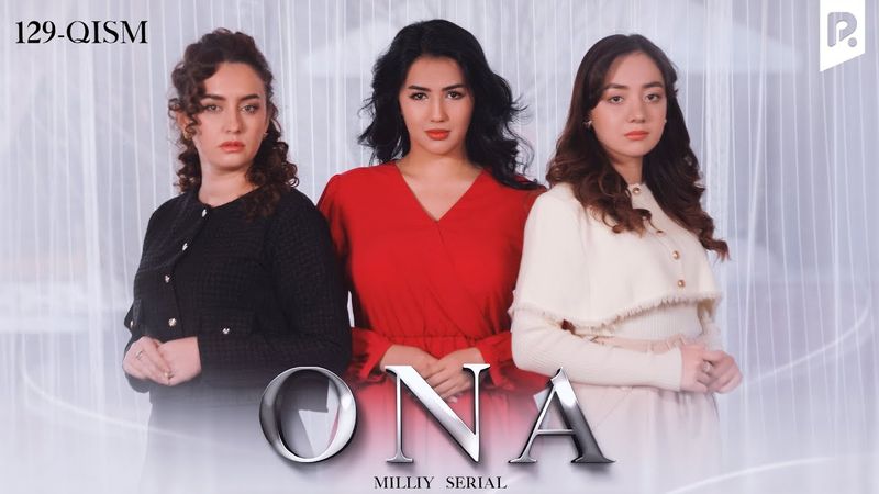 Ona 129-qism (milliy serial) | Она 129 -кисм (миллий сериал)