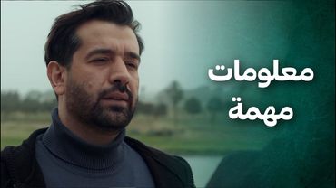 رابح وصل خبر للعقيد كل شي بيعرفه عن اللي عم يصير بالجبال من بحث عن الدهب 😲 الضفدع